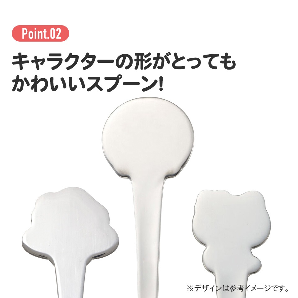 メール便対象品】 スプーン キャラクター キッズ ステンレス 製