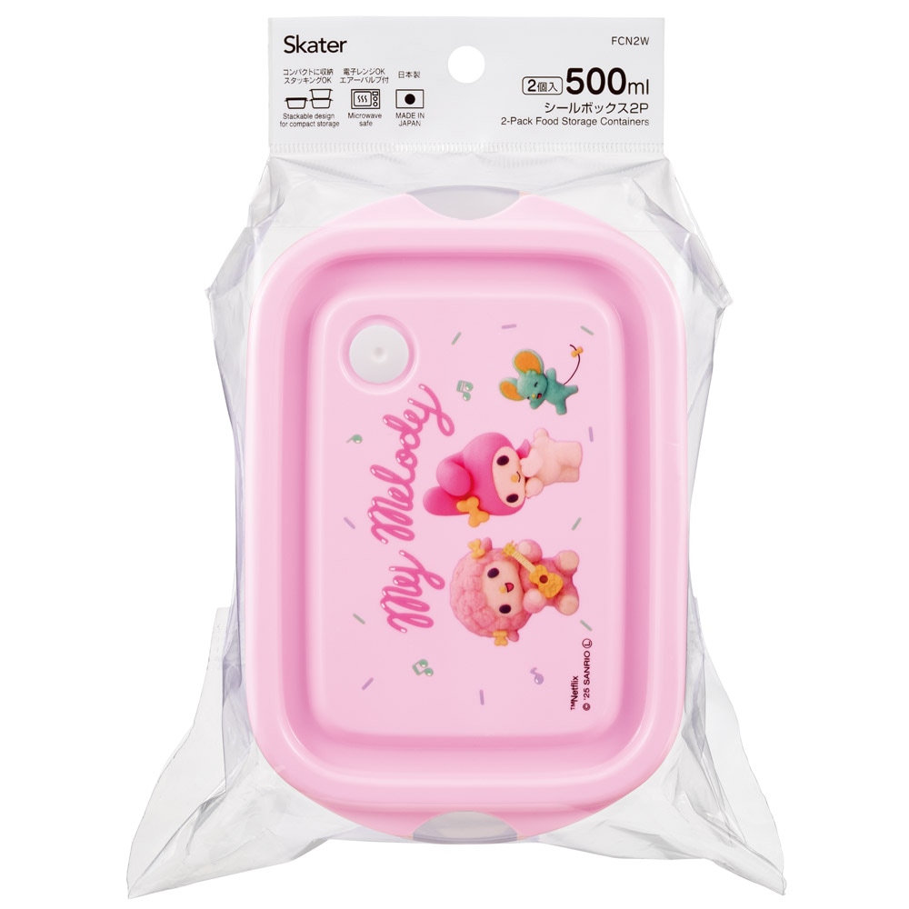 マイメロディー2020年蓋つきコンテナ2点Mサイズコンテナ＆フロートマスキング 保存容器 弁当箱 フードコンテナ シールボックス 2個セット 500ml