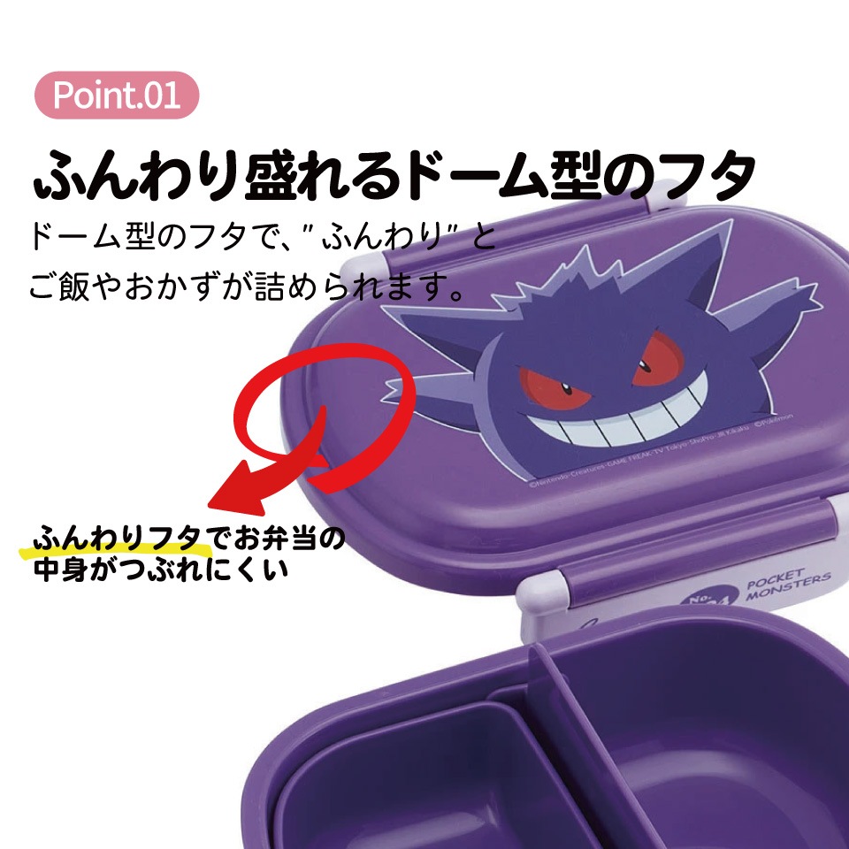 怪獣ブースカ　ランチボックス&ナフキン 怪獣ブースカ ランチボックス&ナフキン