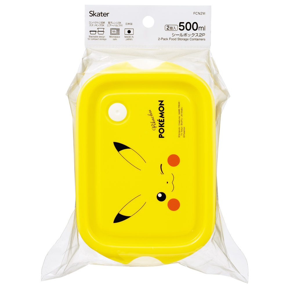 スケーター 保存容器 弁当箱 フードコンテナ シールボックス 2個セット