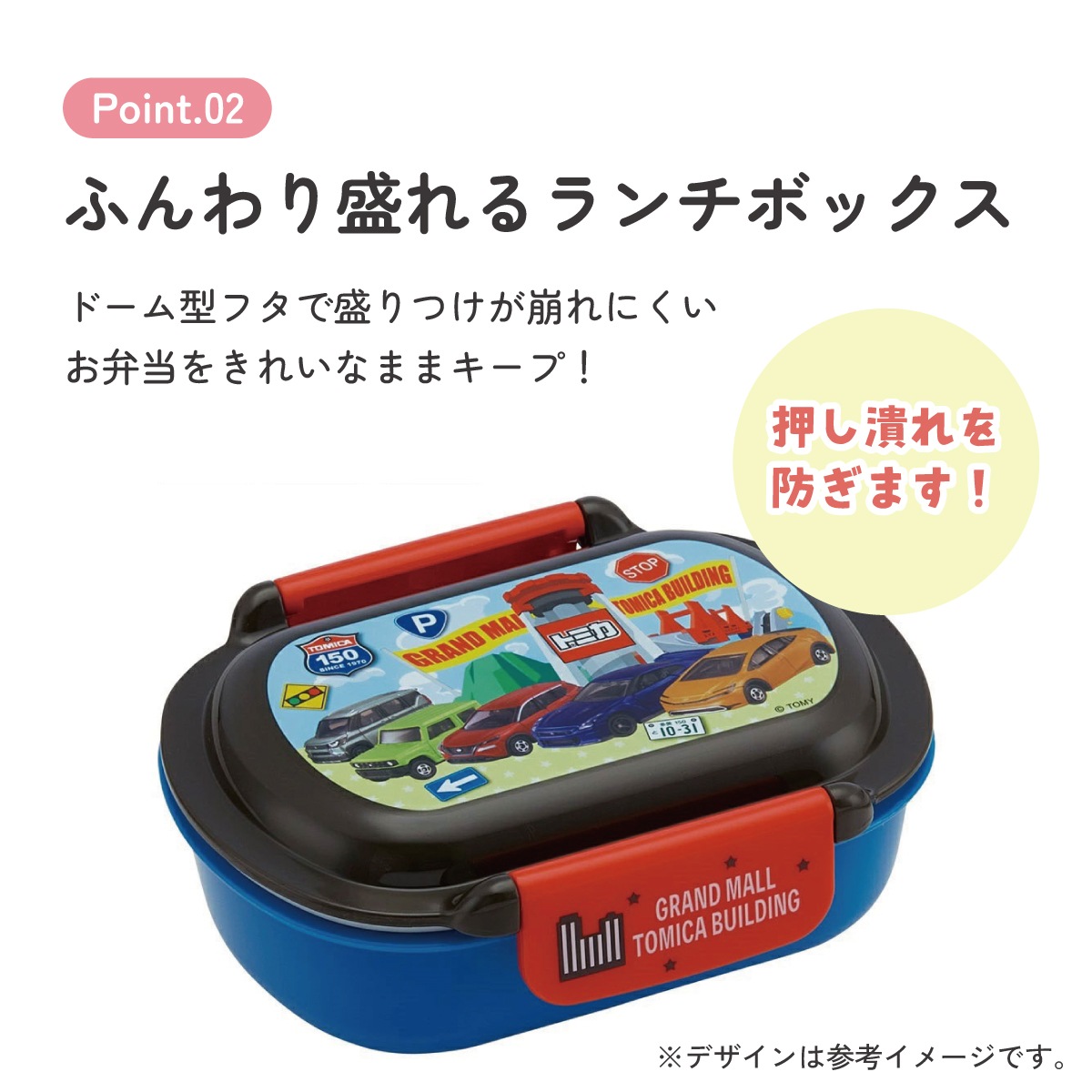 スケーター お弁当箱 子供 360ml 洗いやすい パッキン 日本製 食洗機