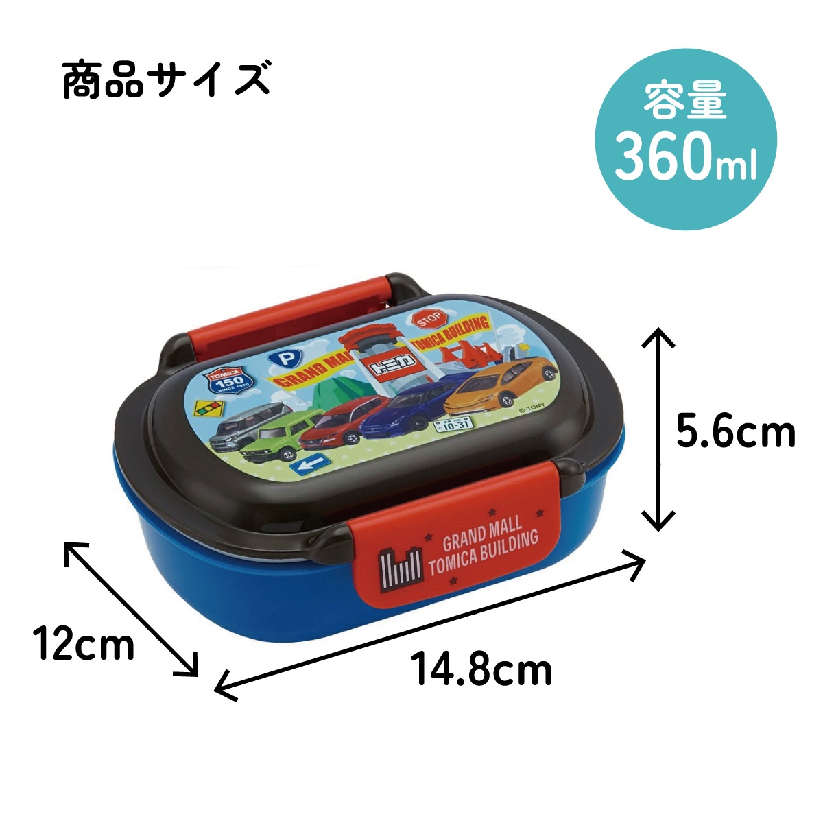 スケーター お弁当箱 子供 360ml 洗いやすい パッキン 日本製 食洗機