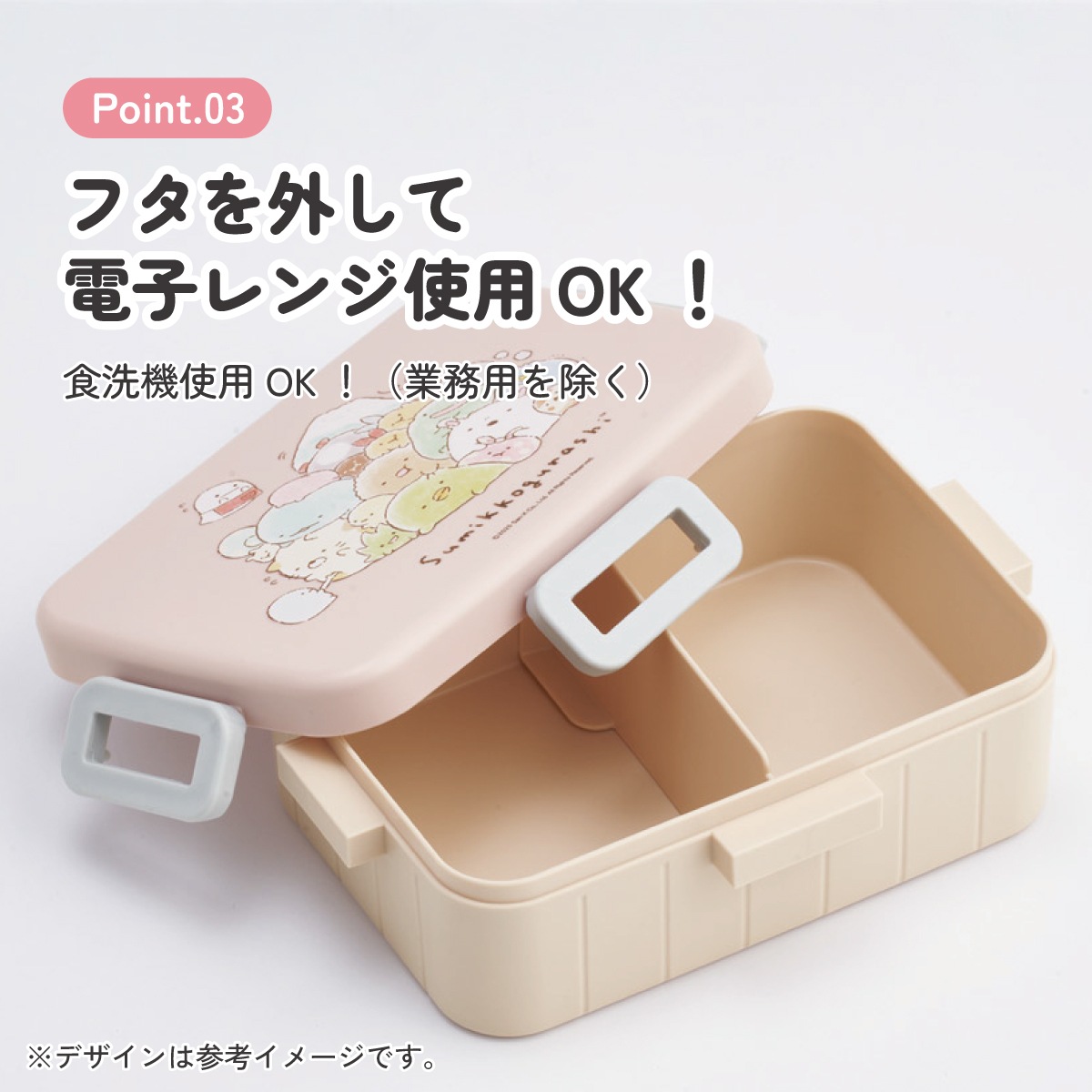 TEMPURA KIDZ　非売品　激レア　弁当箱 スケーター お弁当箱 1段 大人 650ml かわいい シンプル 日本製 弁当箱