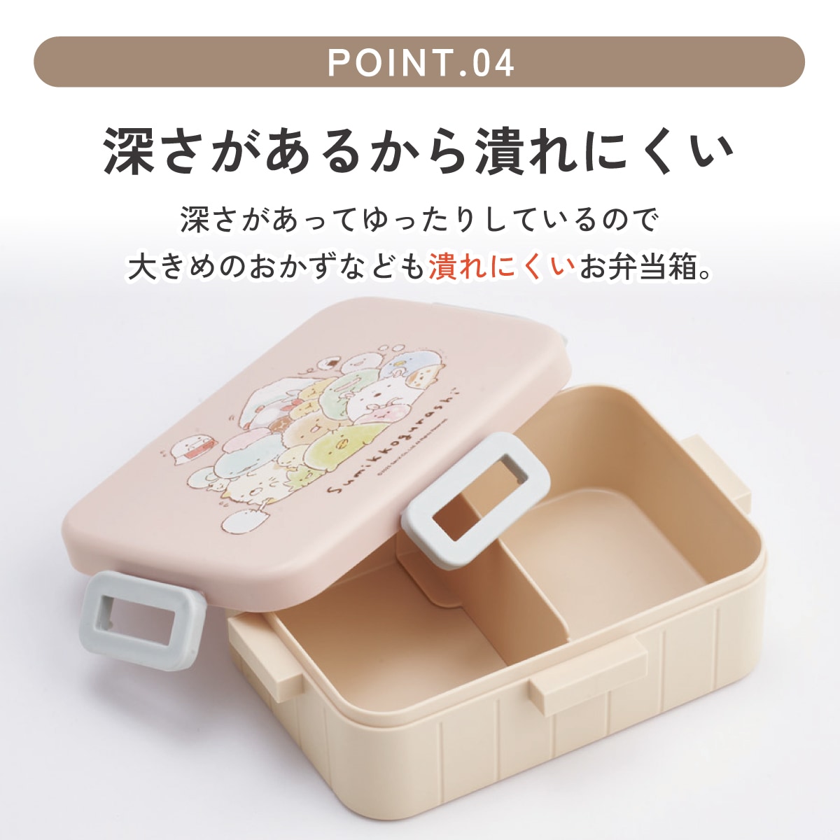 スケーター お弁当箱 1段 大人 650ml かわいい シンプル 日本製 弁当箱