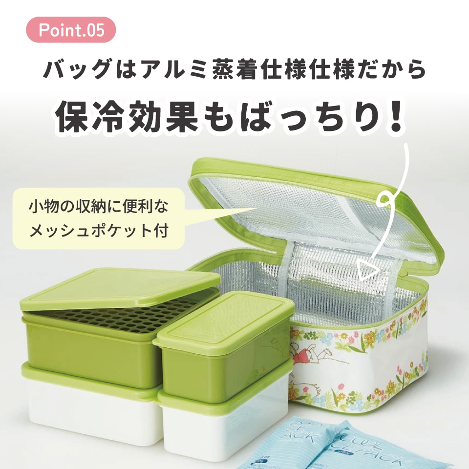 保冷バッグ付行楽ランチセット トトロメイといっしょ