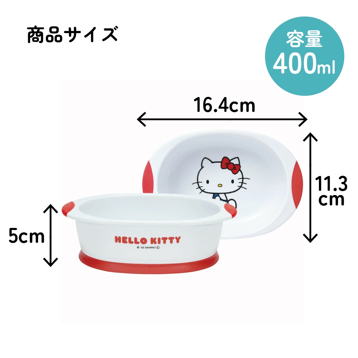 食べやすい フード ボウル ペット 犬 猫 食器 スケーター skater WP4P