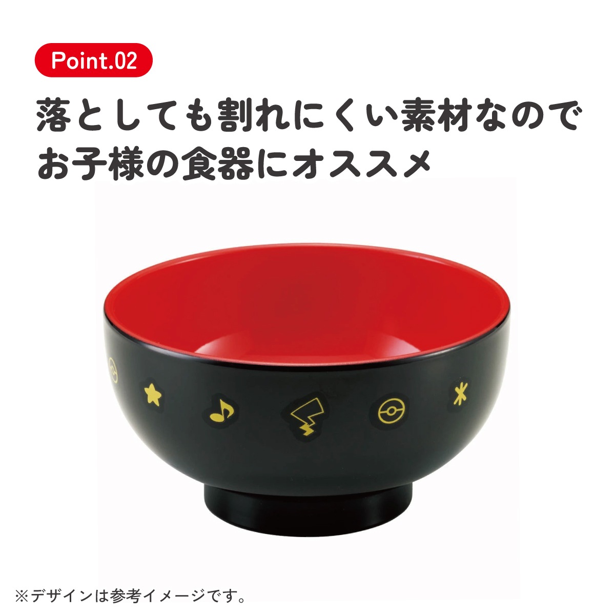 希少・激レアポケモンセンター ピカチュウ お椀5客セット 希少・激レアポケモンセンター ピカチュウ お椀5客セット 希少・激レア