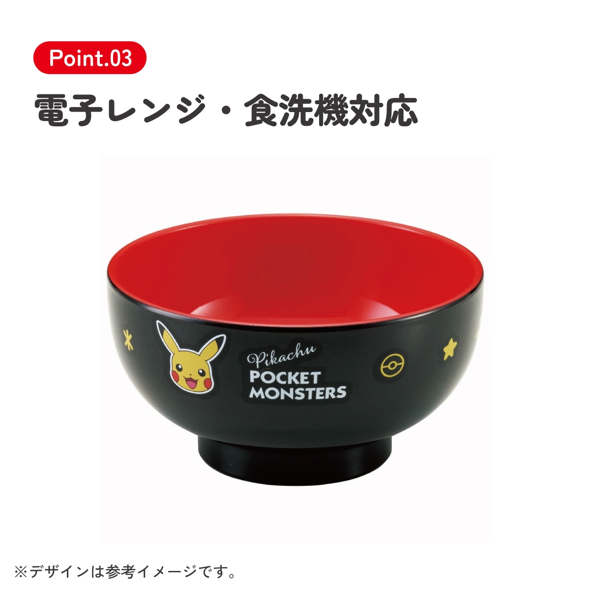 塗 汁わん 汁椀 茶碗 子供用食器 子供食器 お椀 食事 子供 キッズ