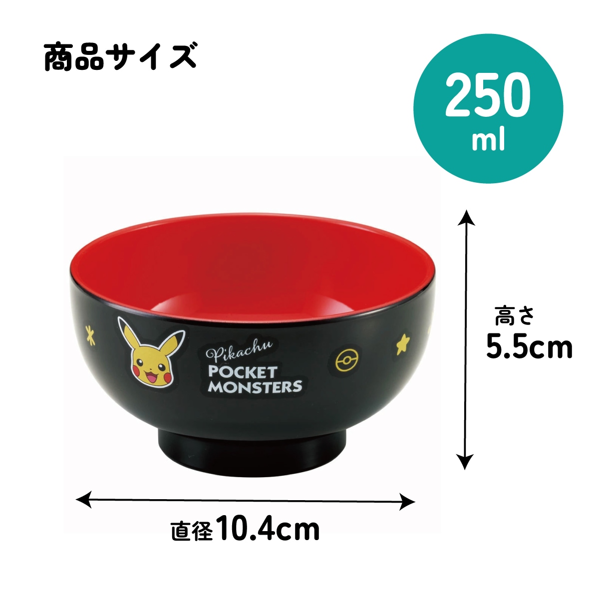 塗 汁わん 汁椀 茶碗 子供用食器 子供食器 お椀 食事 子供 キッズ