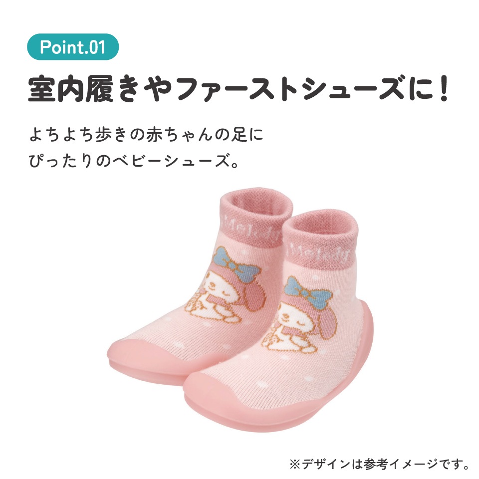 ソックス シューズ L 13.3cm ベビー ファースト シューズ 靴 赤ちゃん