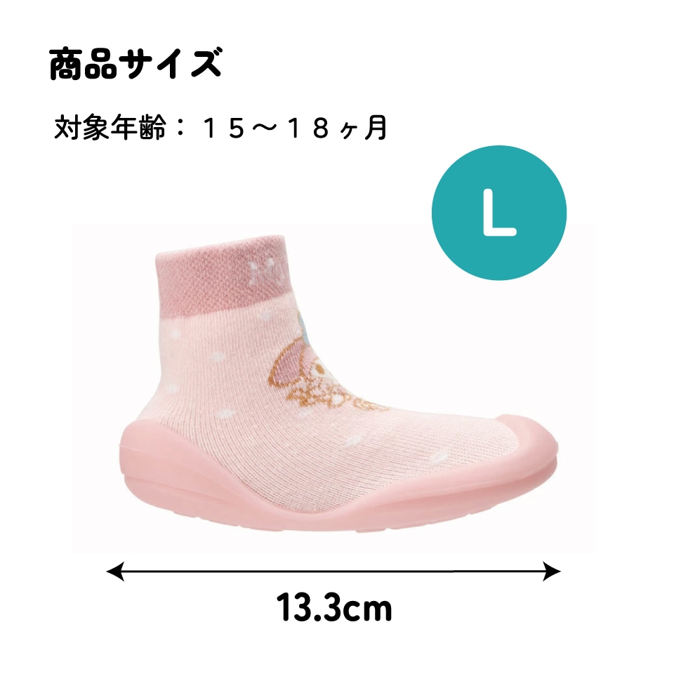 ひよページ【3/17到着予定】 ソックス シューズ L 13.3cm ベビー ファースト シューズ 靴