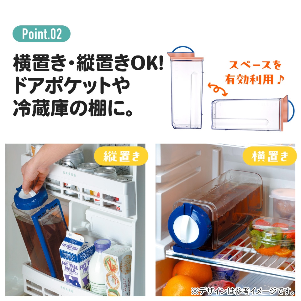 耐熱縦横冷水筒 2.2L ムーミン23／CJ22N_4973307662119