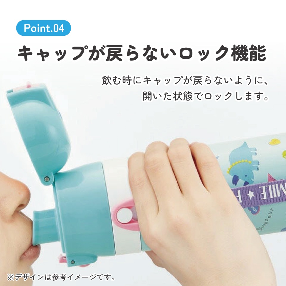 超軽量ダイレクトステンレスボトル 470ml ハッピー＆スマイル