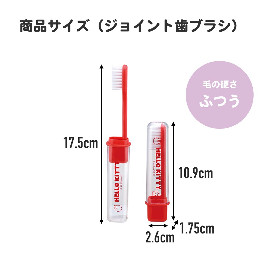 トラベルセット 歯ブラシ くし ポーチ ボトル 携帯 旅行 かわいい