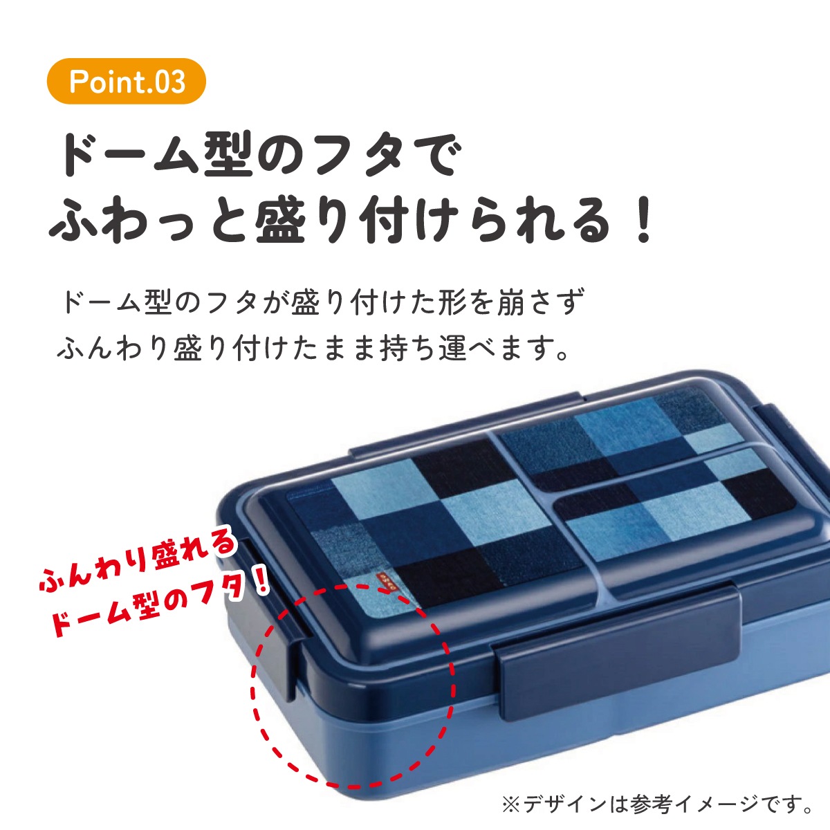 抗菌パッキン一体4点ロック弁当箱 1段/850mlデニム