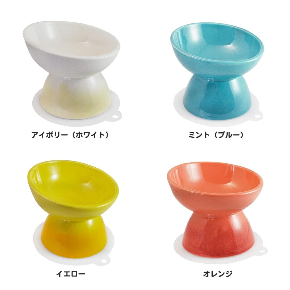 ペット用品】陶器製 小型犬用食器 イエロー／CHOB2_536298