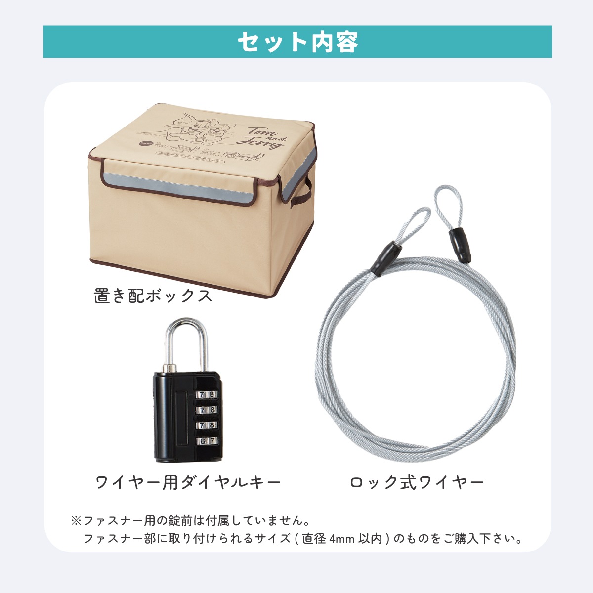 置き配 ボックス L 75L 留守 不在 荷物 配達 宅急便 宅配便 受け取り