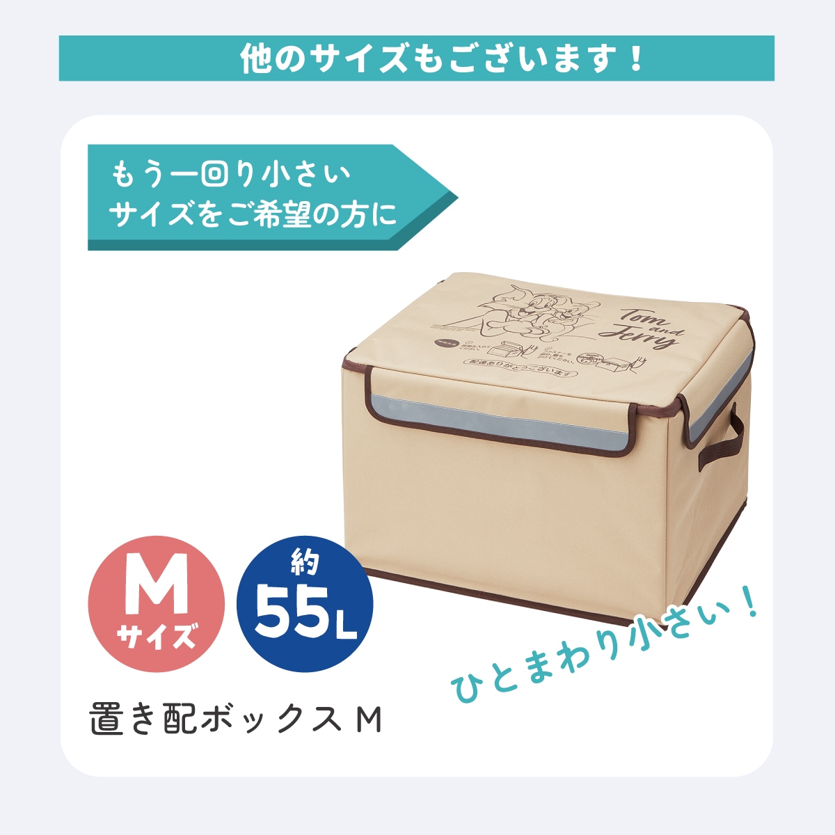 置き配 ボックス L 75L 留守 不在 荷物 配達 宅急便 宅配便 受け取り