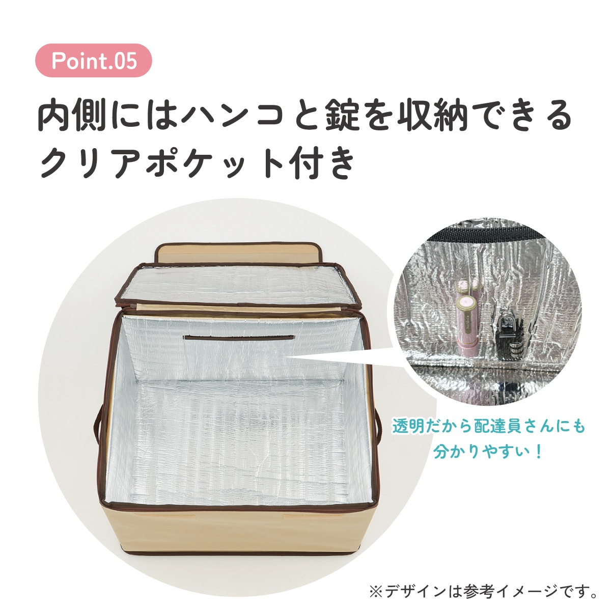 置き配 ボックス L 75L 留守 不在 荷物 配達 宅急便 宅配便 受け取り