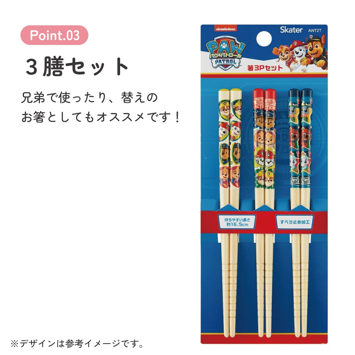 メール便対象品】 お箸 子供 かわいい お箸セット 子ども 箸 3膳