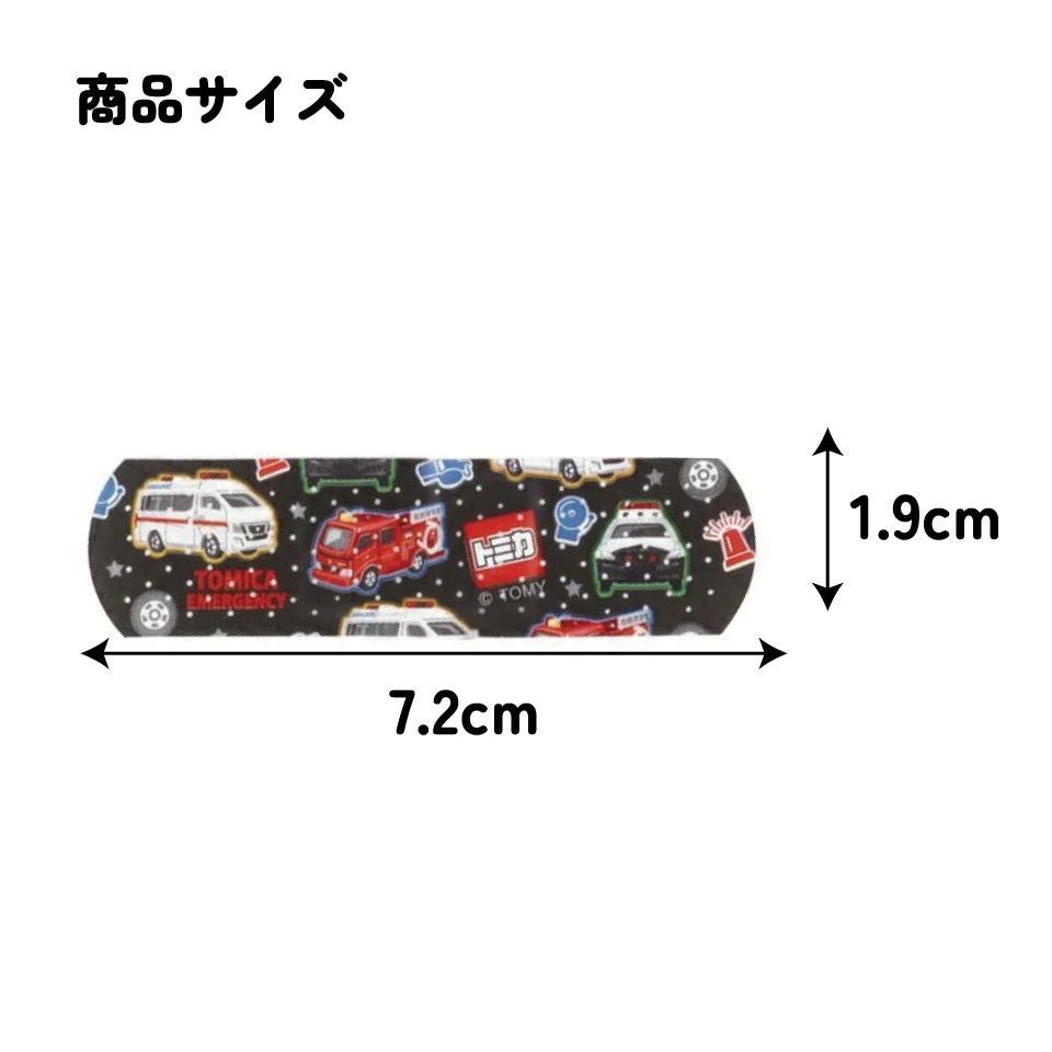 メール便対象品】 絆創膏 キャラクター かわいい 20枚 入り M サイズ