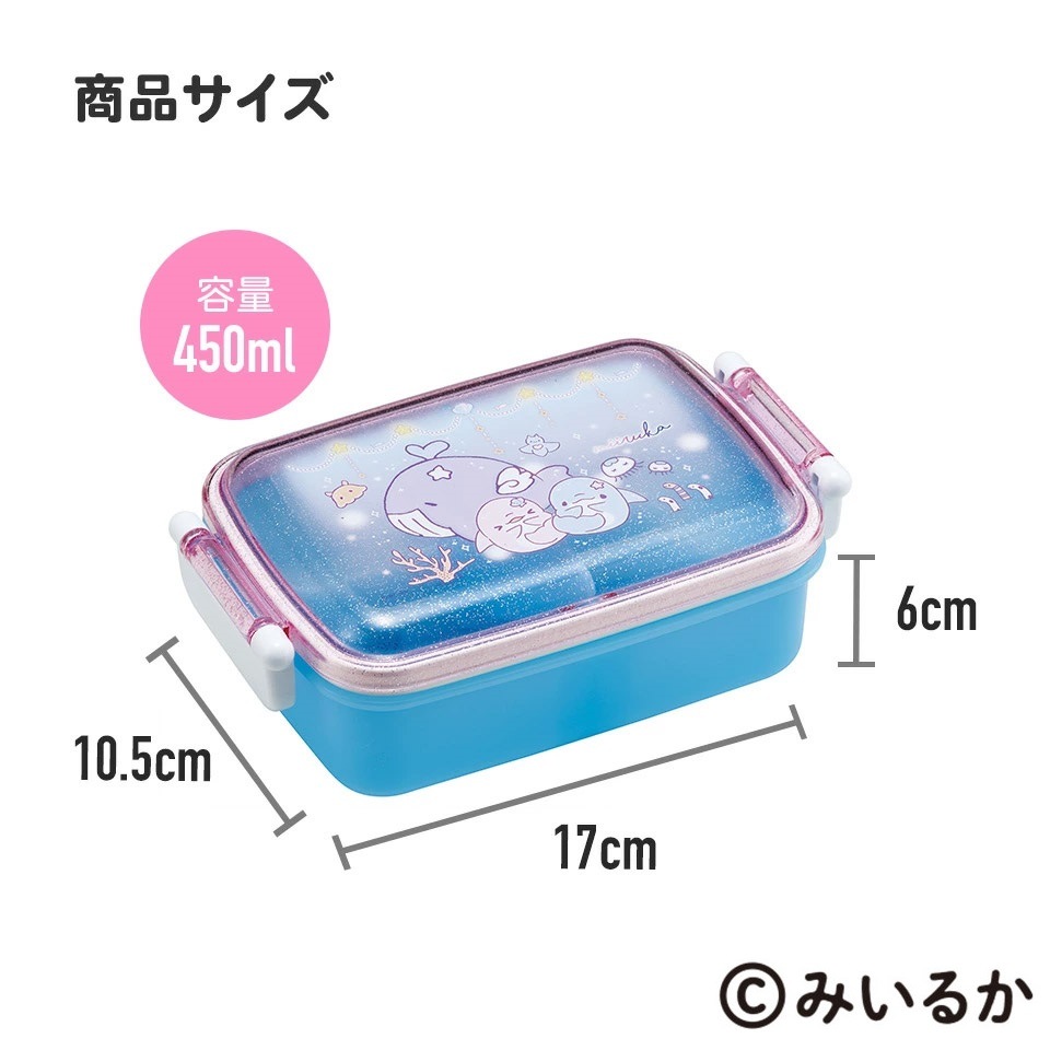 抗菌おかずがつぶれにくい ふわっとフタお弁当箱（角型） 1段