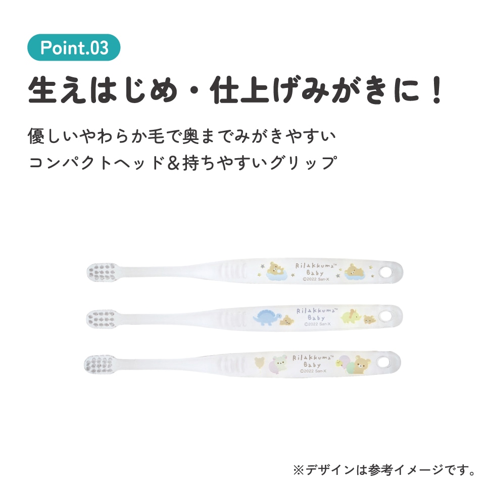 まろんページ　　ベーシック３　ウィプト１セット　おまけつき まろんページ ベーシック3 ウィプト1セット おまけつき まろん