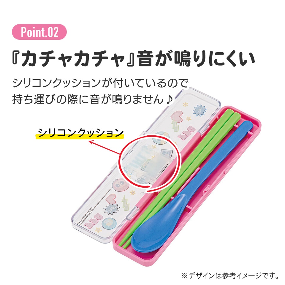 メール便対象品】抗菌音が鳴らないコンビセット(箸・スプーン) 箸18cm