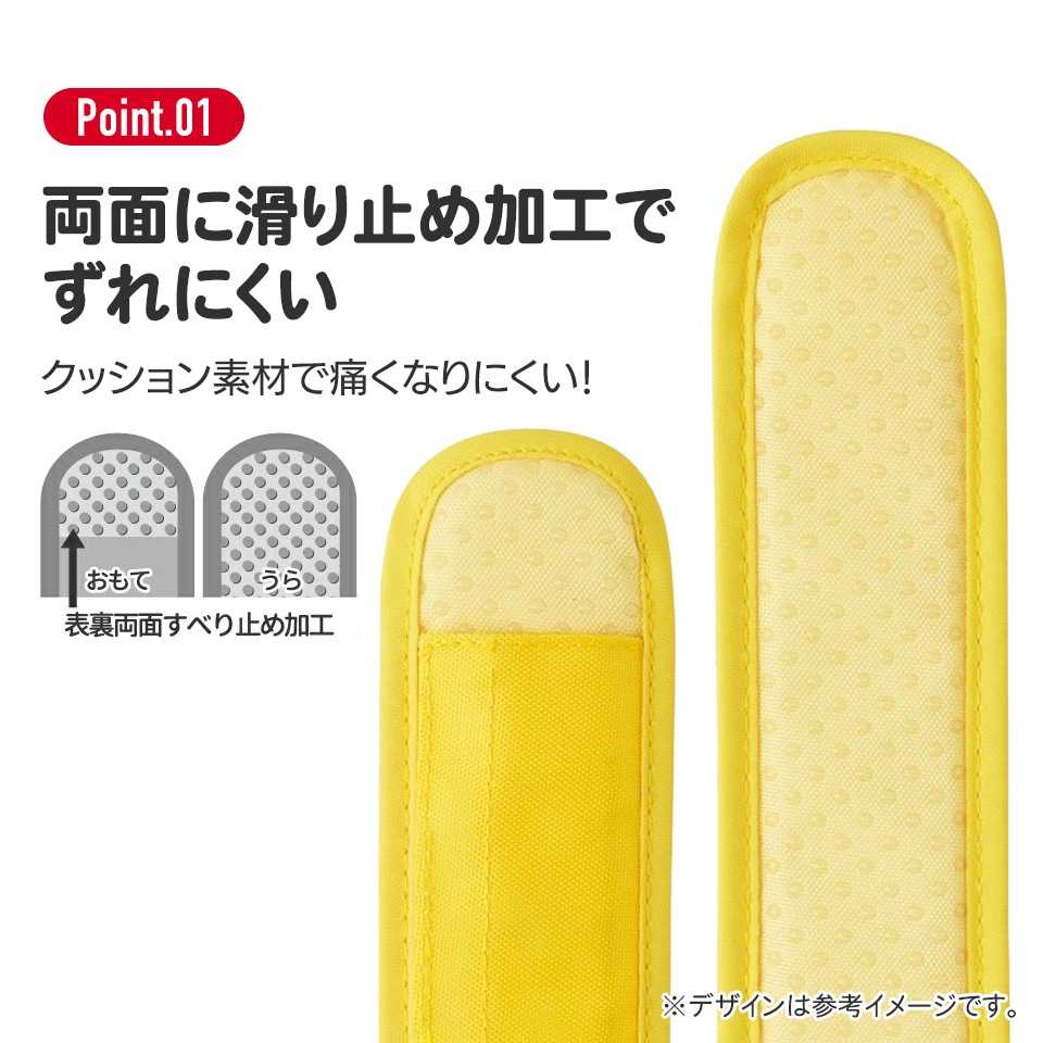 水筒ショルダーベルトカバー パウ・パトロール23