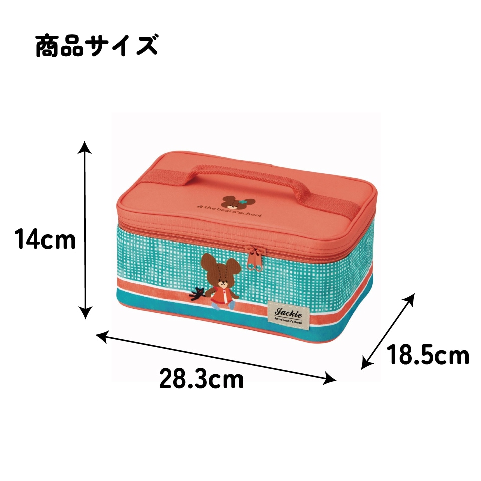 保冷バッグ付行楽ランチセット くまのがっこう／KCPC4_4973307627859