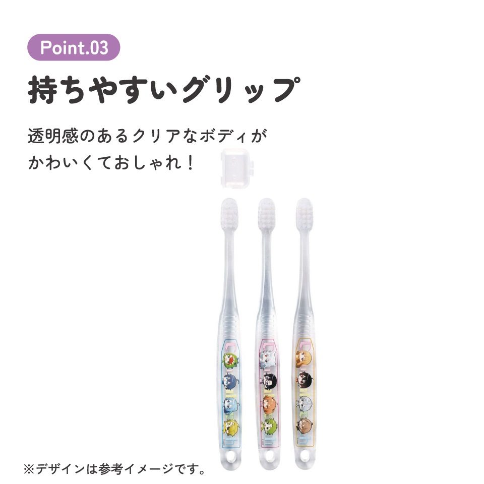 クリア歯ブラシ 3本セット/園児用カラフルピーチ／TBCR5T_4973307664038