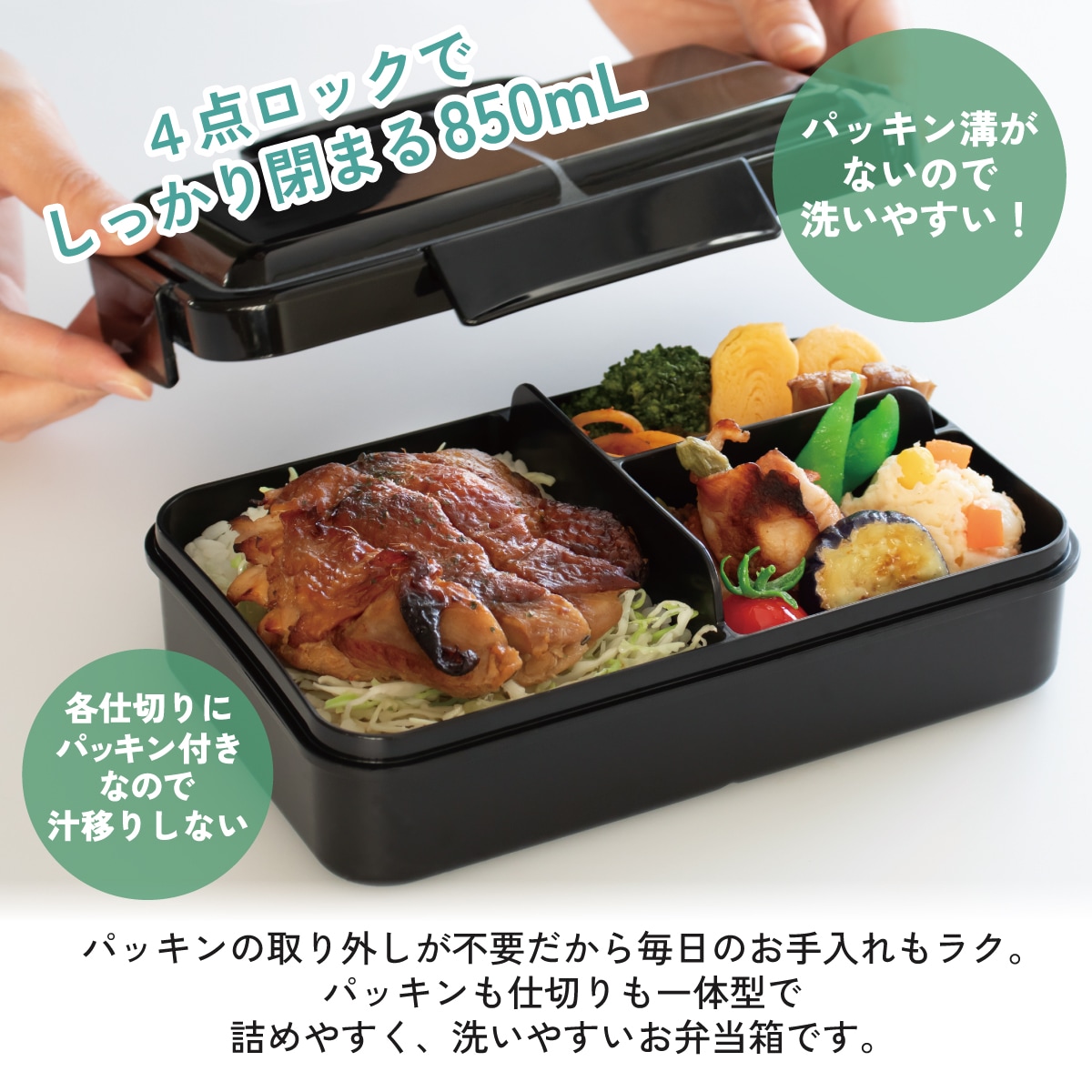 スケーター パッキン一体型 弁当箱 1段 容量 850ml ふわっと盛れる
