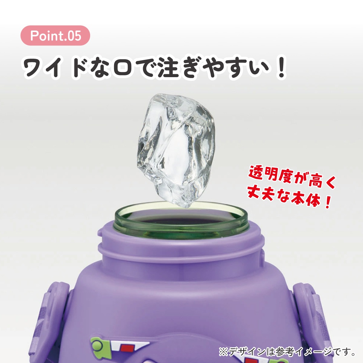 立体 マスコット 付き ストロー ボトル 水筒 590ml 子供 キッズ