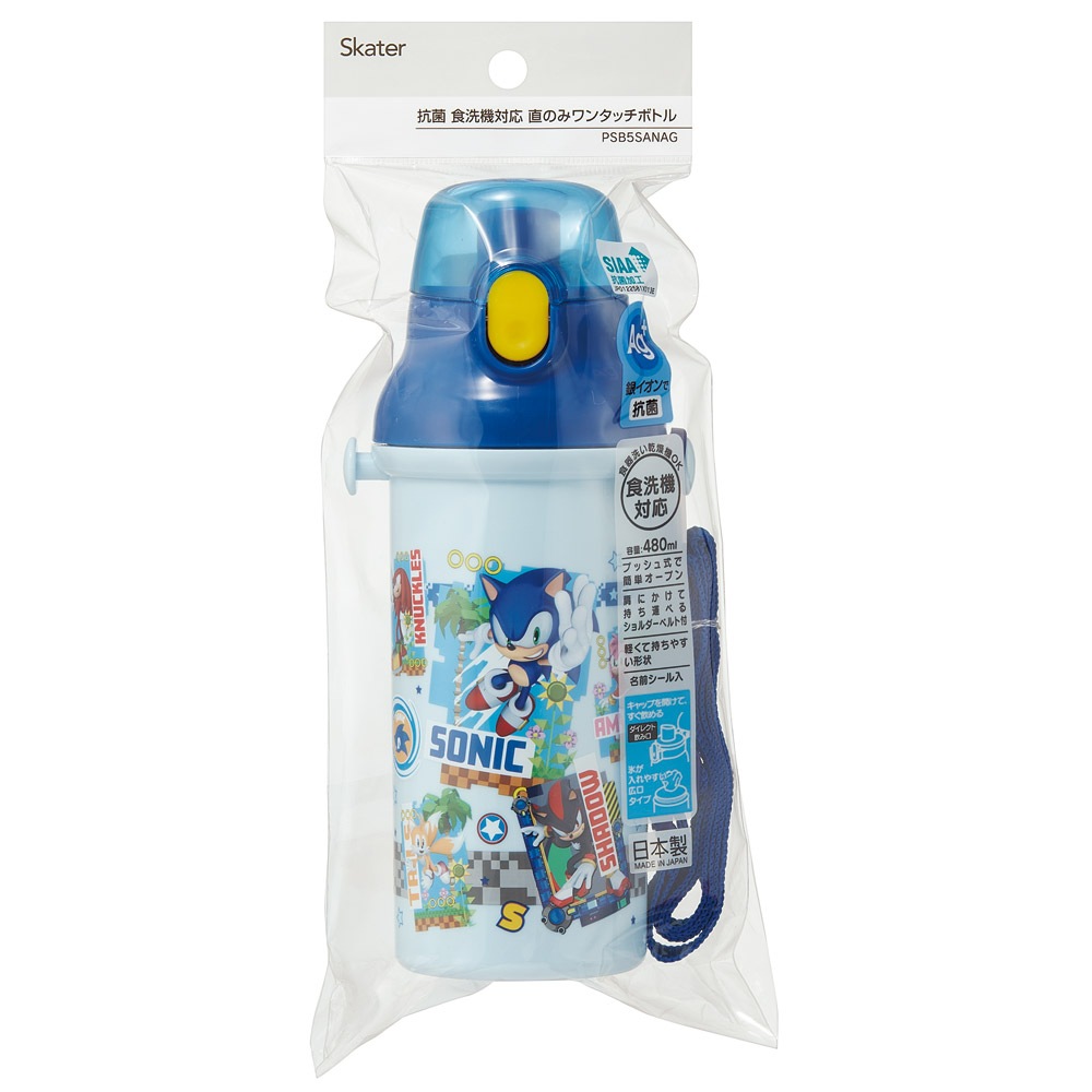 子供用 直飲み プラスチック 水筒 480ml ソニック