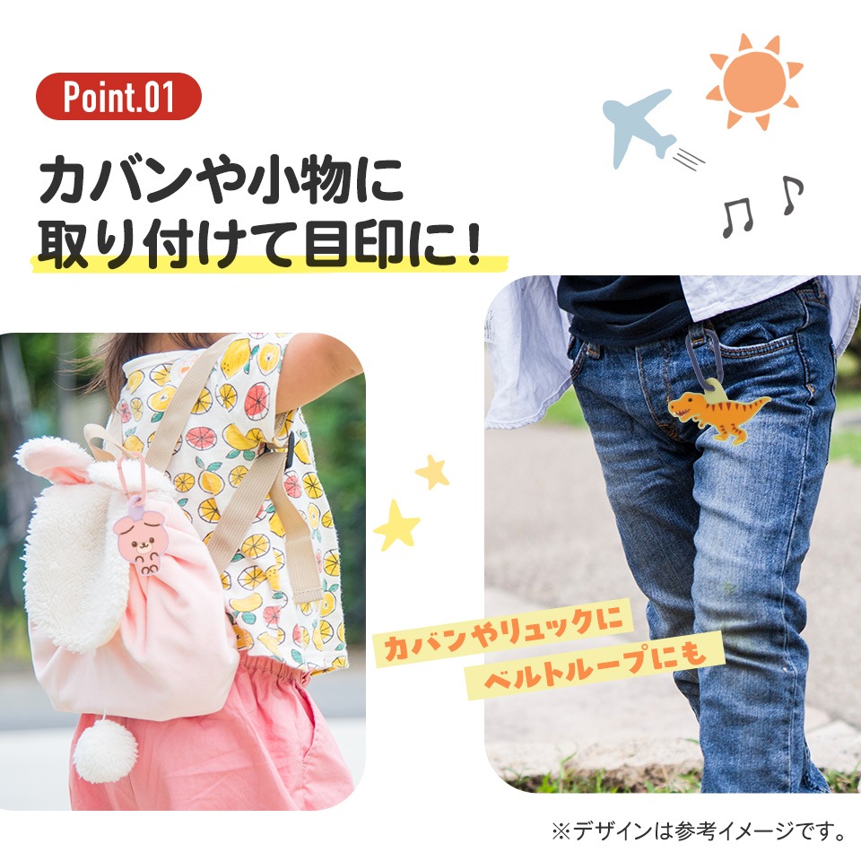 メール便対象品】 ラバー マスコット 付き カラビナ