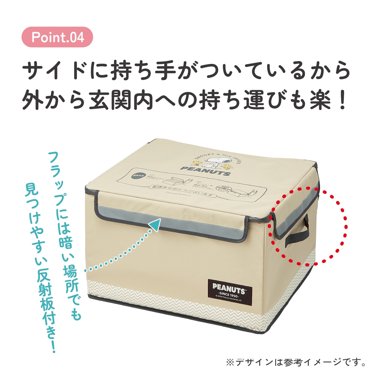 置き配 ボックス L 75L 留守 不在 荷物 配達 宅急便 宅配便 受け取り
