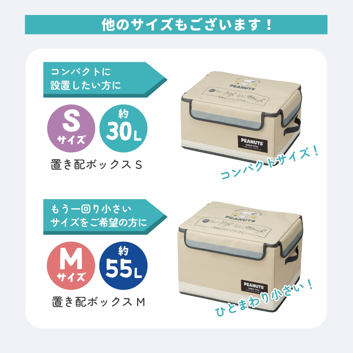 置き配 ボックス L 75L 留守 不在 荷物 配達 宅急便 宅配便 受け取り