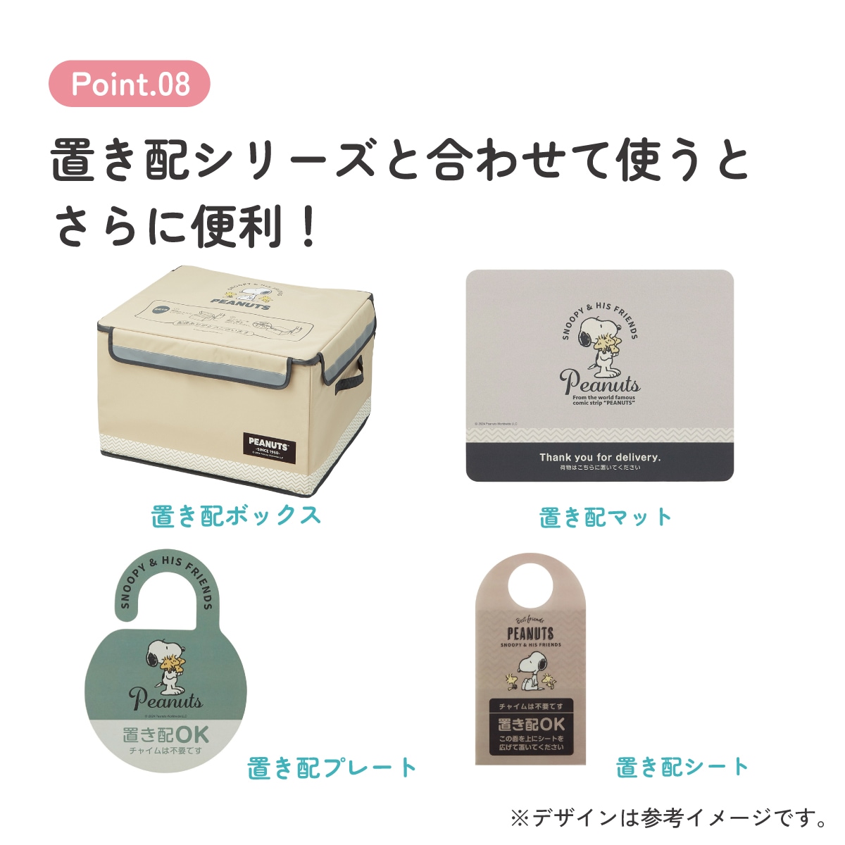 置き配 ボックス L 75L 留守 不在 荷物 配達 宅急便 宅配便 受け取り