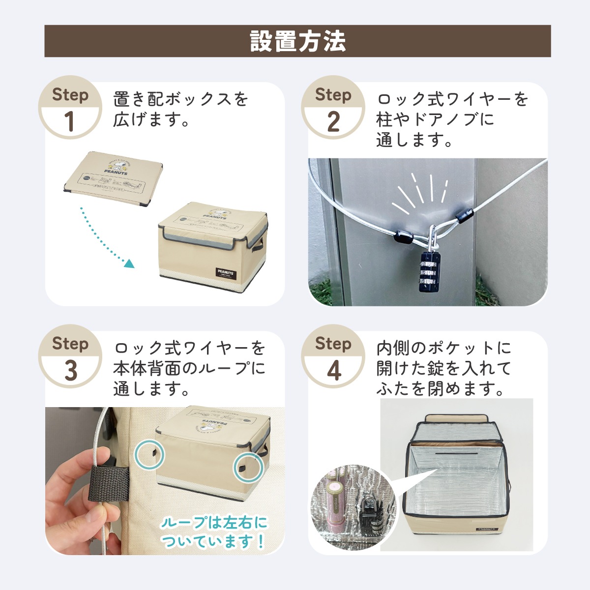 置き配 ボックス L 75L 留守 不在 荷物 配達 宅急便 宅配便 受け取り