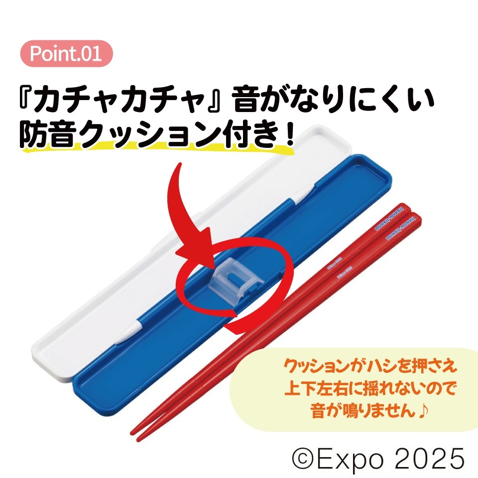 カスター&箸箱 カスタートレー一体型木製箸箱 24cm箸用