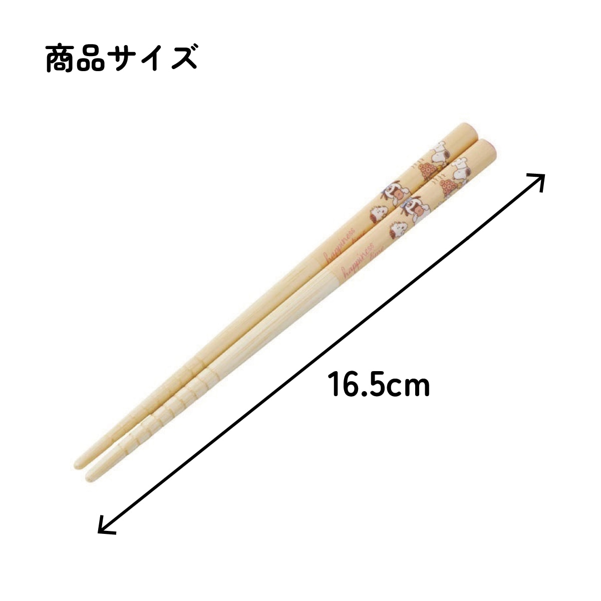メール便対象品】 お箸 子供 かわいい お箸セット 子ども 箸 3膳