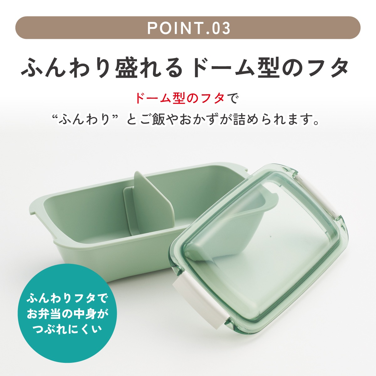 洗いやすい弁当箱 パッキン溝の幅が広い ふわっと お弁当箱 530ml 1段