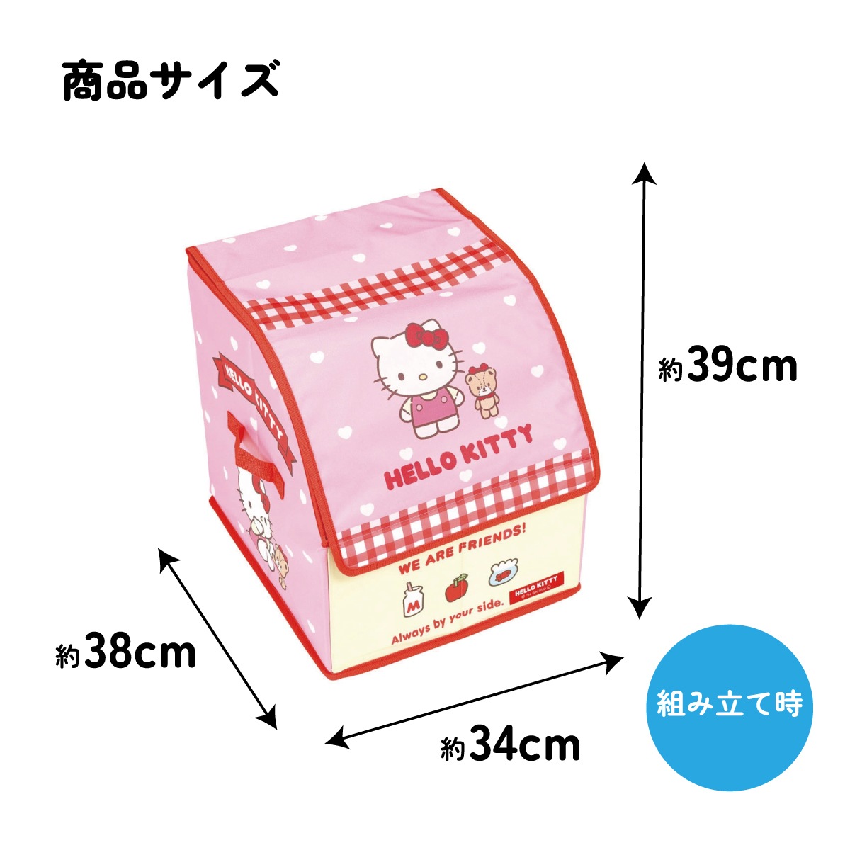 ランドセル 収納ボックス ケース 押し入れ 玄関 ラック 小学生