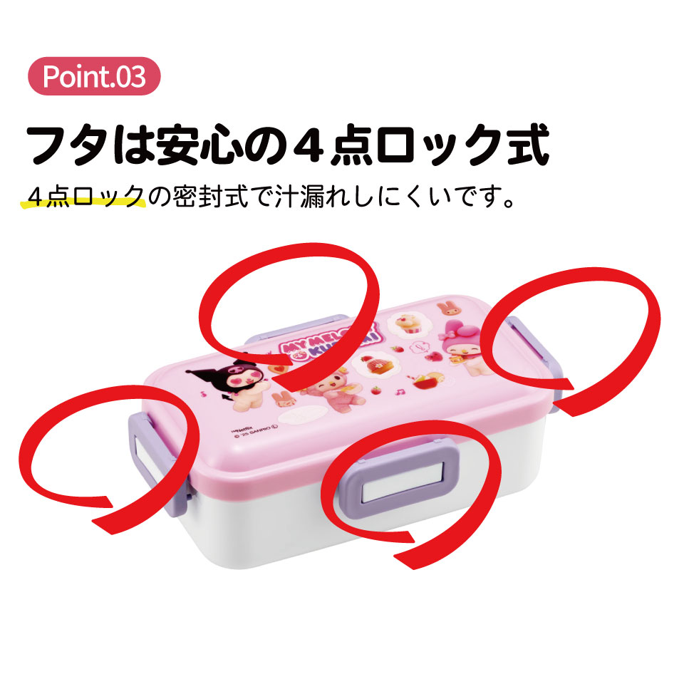 弁当箱 大人 一段 仕切り 食洗機 レンジ 対応 日本製 530ml