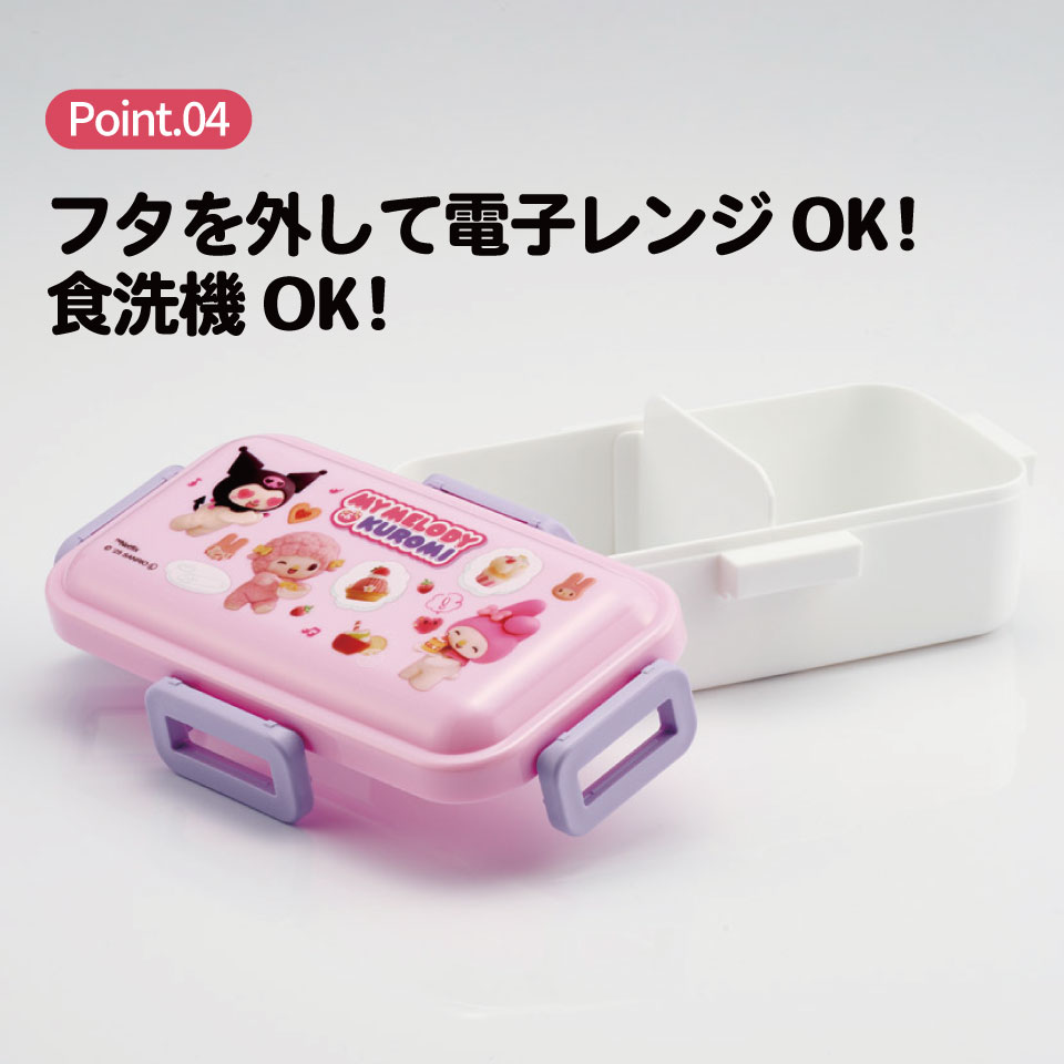 弁当箱 大人 一段 仕切り 食洗機 レンジ 対応 日本製 530ml