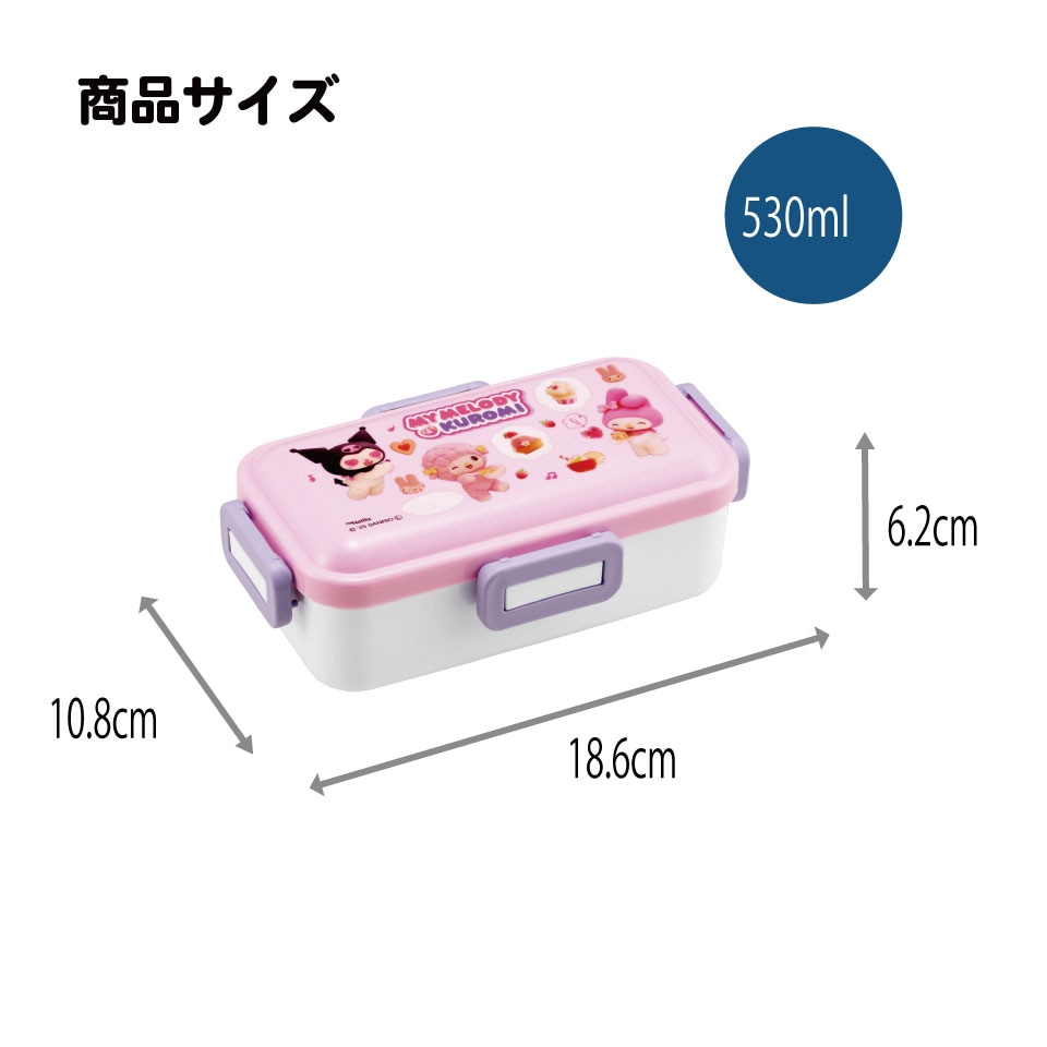 弁当箱 大人 一段 仕切り 食洗機 レンジ 対応 日本製 530ml