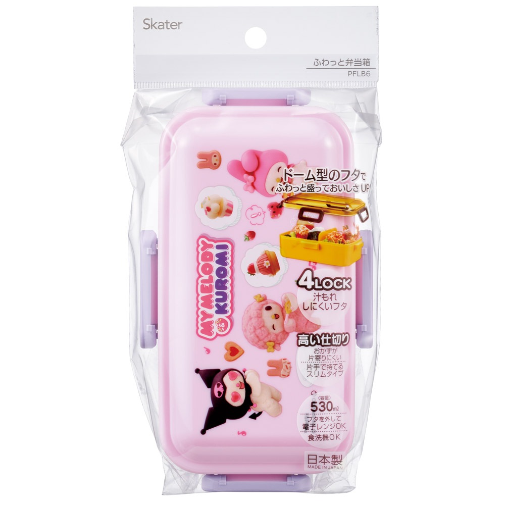 弁当箱 大人 一段 仕切り 食洗機 レンジ 対応 日本製 530ml