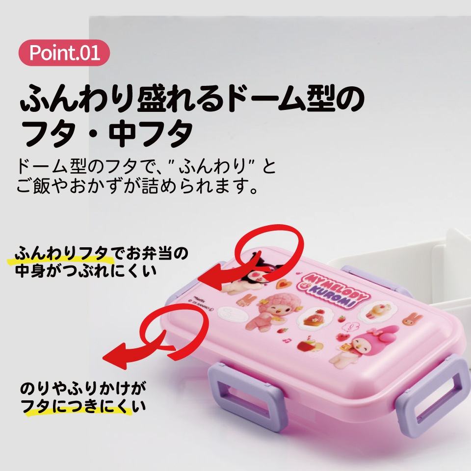 弁当箱 大人 一段 仕切り 食洗機 レンジ 対応 日本製 530ml