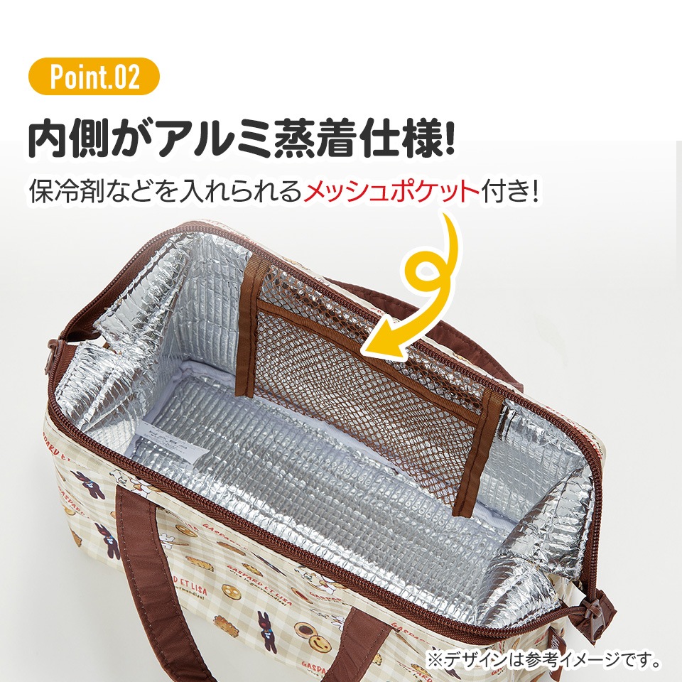 がま口型ランチバッグ リサとガスパール／KGA1_4973307595240