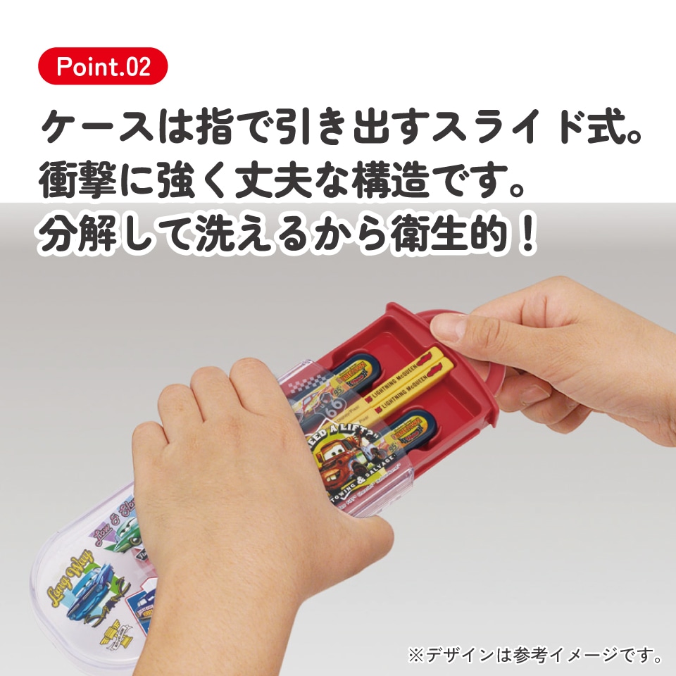 スケーター 箸 スプーン フォーク セット 子供 お弁当 日本製